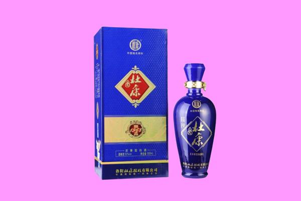 静安回收杜康