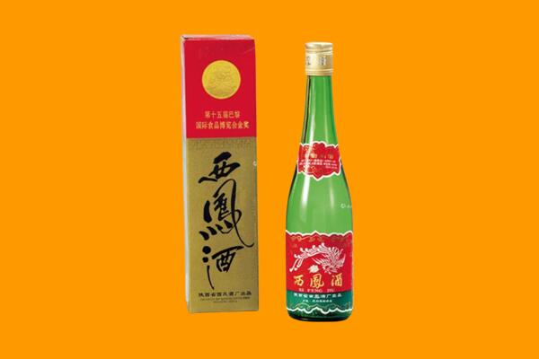静安回收西凤酒